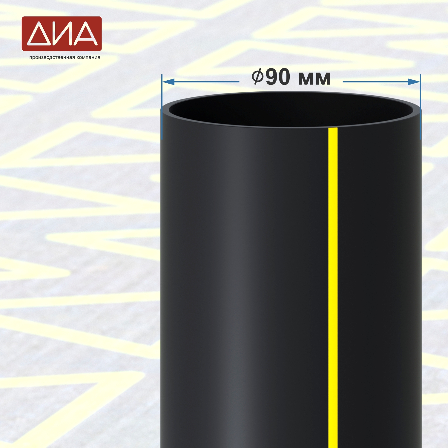 Труба ПНД ⌀90 мм, ПЭ-100,  SDR-13,6 газовая