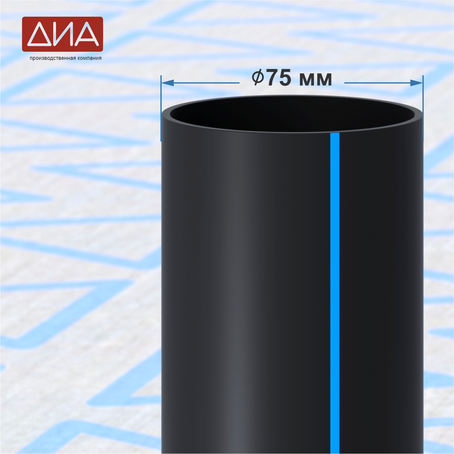 Труба ПНД ⌀75 мм ПЭ 100, SDR-21, 8атм, вода